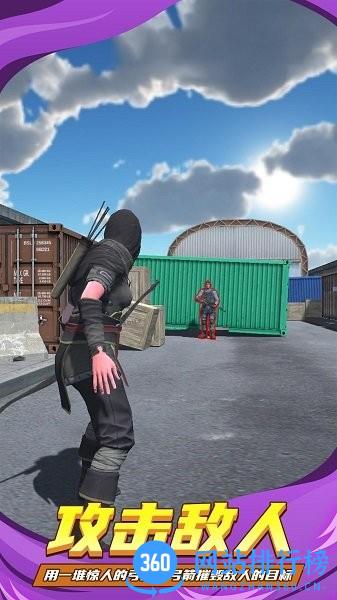 弓箭传奇手机官方版 v1.0.0 安卓版 1