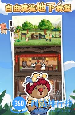 猫宅97九游版 v1.0.4 安卓版 2
