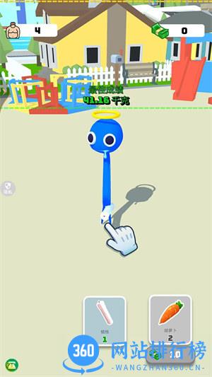 卡路里大作战 v1.0.0安卓版 1