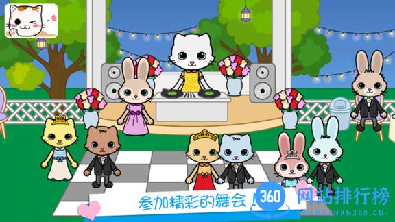托卡迷你小镇萌趣园最新版 v2.7 安卓版 1