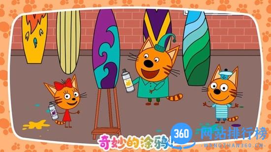 绮奇猫迷你假期游戏 v5.2 安卓版 3
