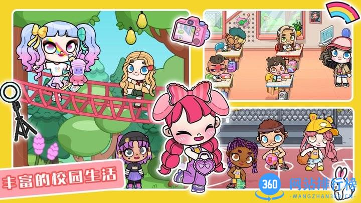 凡达世界孩童家园最新版 v1.0 安卓版 0