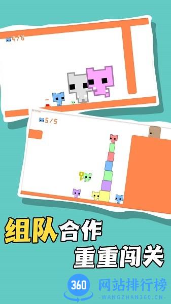 脑洞作死大冒险下载