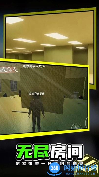 追凶20年后室解谜逃生手游 v1.0.5 安卓版 2