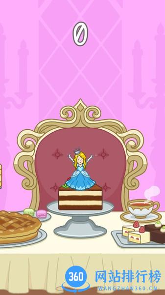 瑜伽女孩 v1.0.2 安卓版 1
