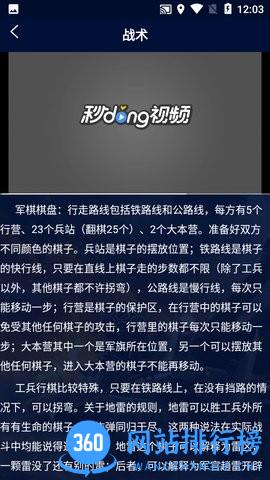 陆战棋单机版 v1.0.9安卓版 1
