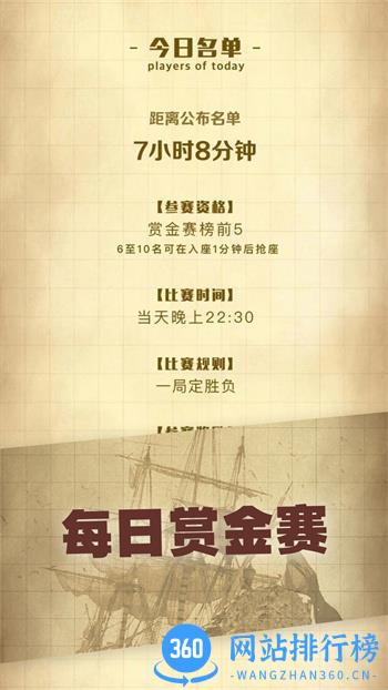 海盗马尼拉 v2.0.1 最新官方安卓版 2