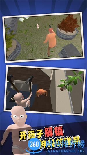 救救宝宝吧 v1.0.0安卓版 1