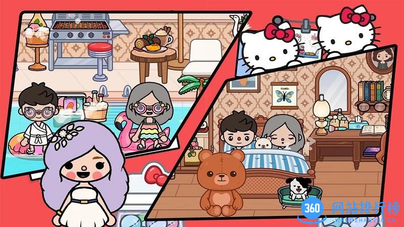 托卡生活小萌娃游戏 v1.3.1安卓版 1