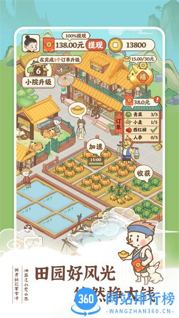 悠悠人生 v1.0.5官方安卓版 2
