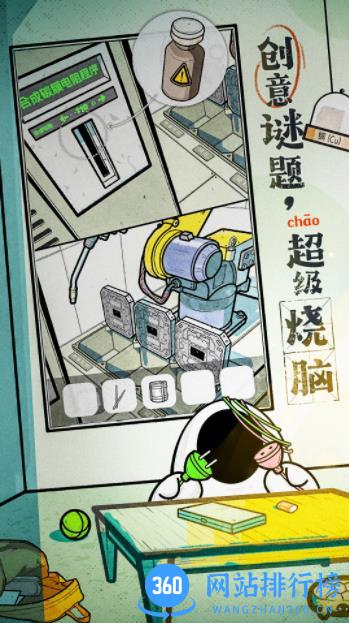房间的秘密2：起点 v1.2.0.54697026 官方安卓版 1