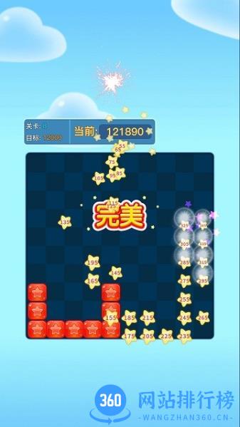 畅玩消消乐 v1.0.0 安卓版 1