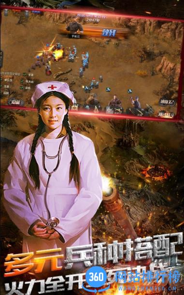 亮剑-领双五星将领 v1.1.98官方安卓版本 3