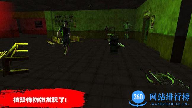 恐怖奶奶逃生最新版 v1.3 安卓版 0
