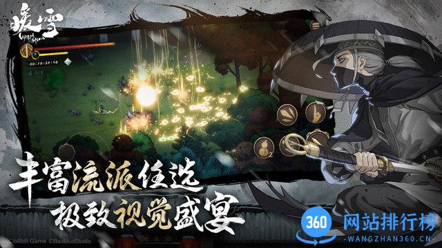 暖雪手游正版 v1.3.5 安卓版 2
