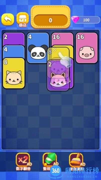 合了个大西瓜最新版 v1.0.0 安卓版 2