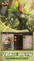 我叫MT4-统御之箭 v3.20.0.0 官方安卓版本 2
