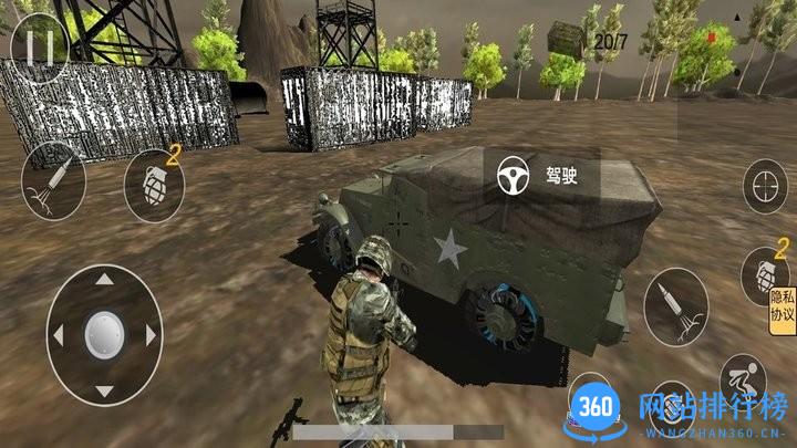 枪战大冒险最新版 v1.2 安卓版 1