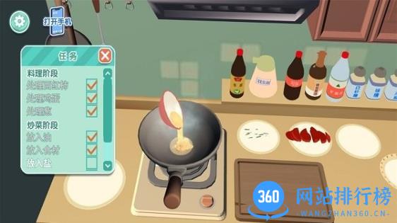 小小美食家游戏 v1.0.5 安卓版 2