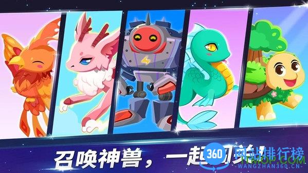 超级熊猫骑士的使命 v9.76.73.00安卓版 0
