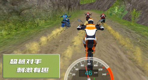 极限登山摩托赛 v1.0.3最新安卓版 1