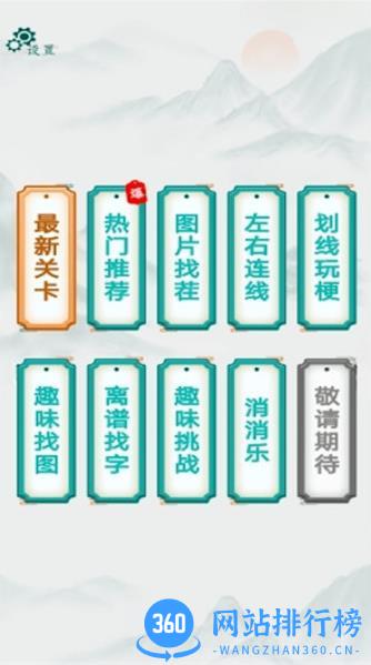 改造出租屋 v1.0 安卓版 1
