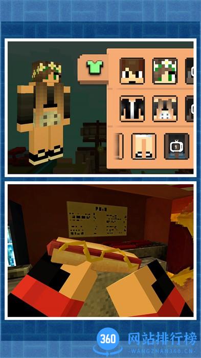 梦想游乐场 v1.0.0安卓版 1
