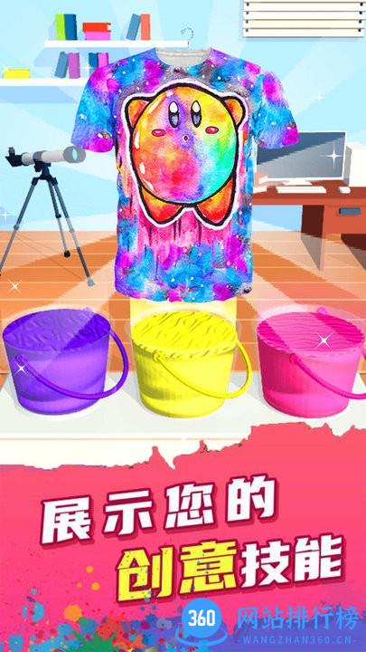 自由DIY涂色最新版本 v1.0 安卓版 0