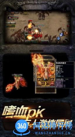 永恒雷霆 v10022409 官方安卓版本 3