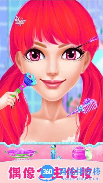 偶像女神美容店 v2.4 安卓版 1