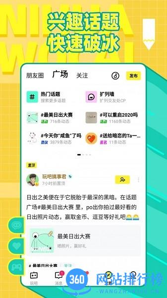 你画我猜单机版2 v10.79.2安卓版 3