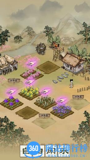 名将之弈 v2.0.1 官方安卓版本 0