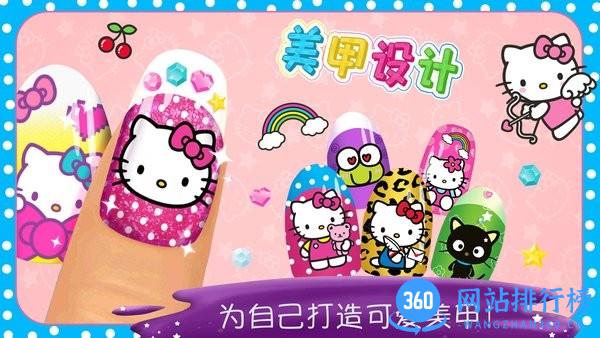 时尚女王美甲设计游戏