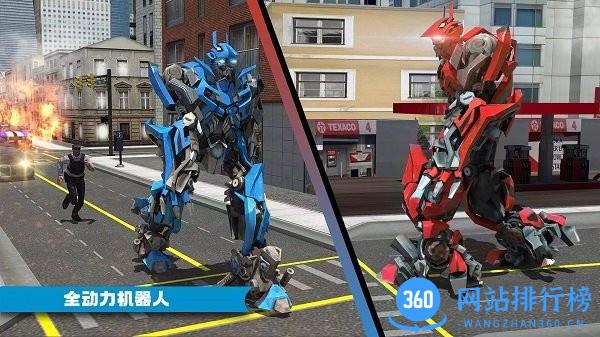 城市机器人游戏 v300.1.0.3018 安卓版 1