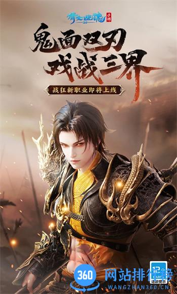 倩女幽魂 v1.12.4 官方安卓版本 4