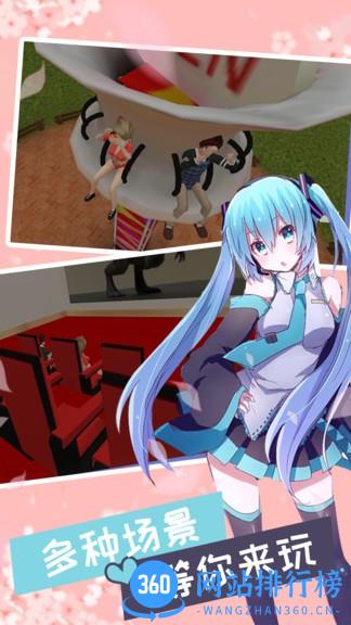 妻子模拟器中文版 v1.4 安卓版 2
