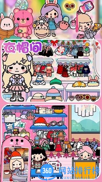迷你托卡小镇游戏 v1.0 安卓版 0