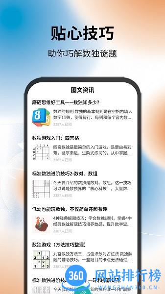 苏打序列游戏免费版 v1.0.0 安卓版 2