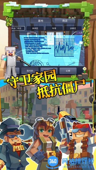 步行僵尸潜行射击官方版 v1.0 安卓版 1