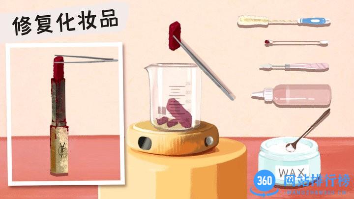 叫我靓仔官方完整版 v1.0 安卓版 0