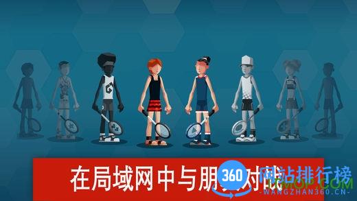 羽毛球高高手官方正版(Badminton League) v6.2.2.407.402.1128 安卓版 1