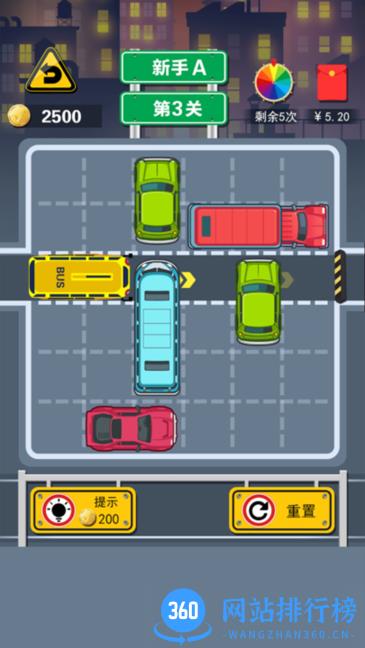 45路公交车游戏 v1.0.2 安卓版 2