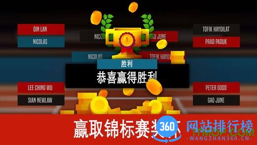 羽毛球高高手官方正版(Badminton League) v6.2.2.407.402.1128 安卓版 2