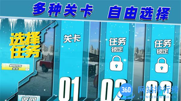 召唤使命之路 v1.0.2安卓版 0