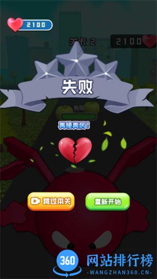 勇闯樱花高校 v1.0 安卓版 2