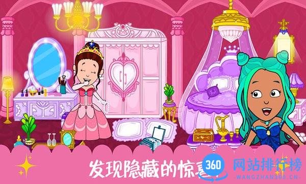 迷你校园公主城堡 v2.3 安卓版 3