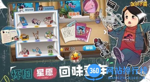 咕么全民学霸 v1.1.4 安卓版 2