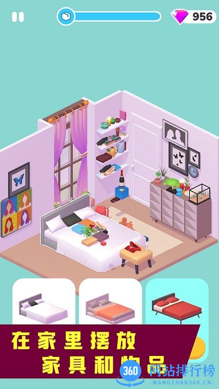 魔力家居设计师 v1.0.6 安卓版 0