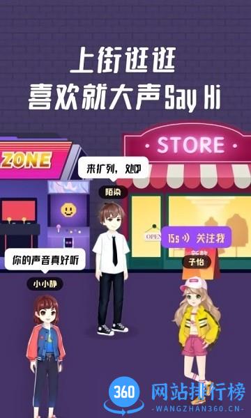 头号派对同桌游戏 v7.4.0安卓版 0