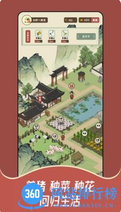 猪猪红包世界 v1.0.5 最新安卓版 0